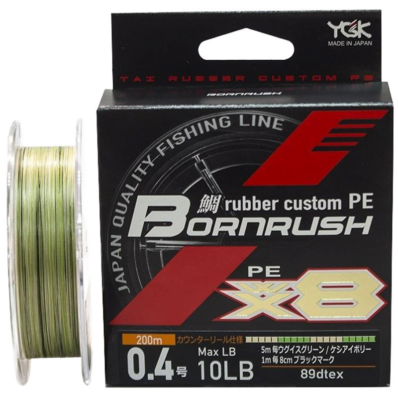 Шнур YGK Bornrush X8 200m 0.6/0.132mm 15lb/6.8kg Шнур YGK Bornrush X8 200m 0.6/0.132mm 15lb/6.8kg