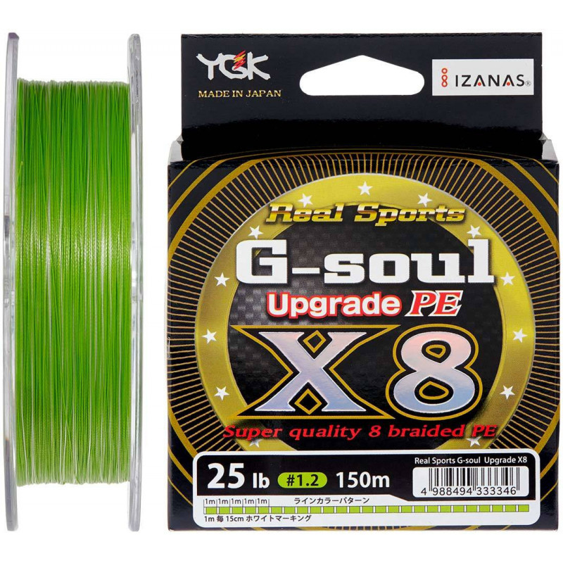 Шнур YGK G-Soul X8 Upgrade 150m (салат.) 0.8 16lb