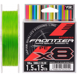 Шнур YGK Frontier X8 100m (салат.) 1.5/0.205mm 15lb/6.8kg