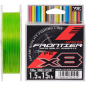 Шнур YGK Frontier X8 100m (салат.) 1.5/0.205mm 15lb/6.8kg