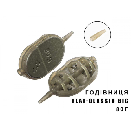 Годівниця Flat-Classic BIG 80г