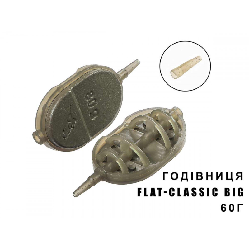 Годівниця Flat-Classic BIG 60г