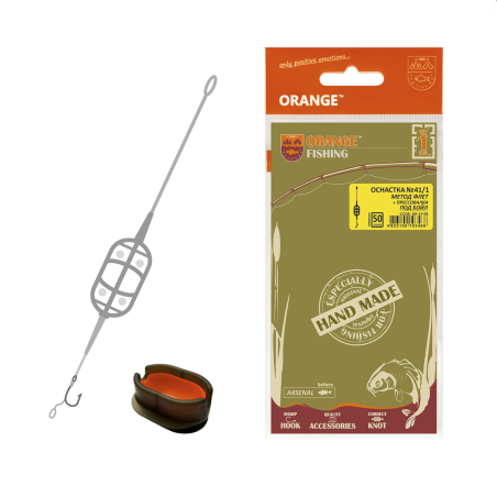 Оснащення Коропове №41/1 Classic Flat + Mould 50г