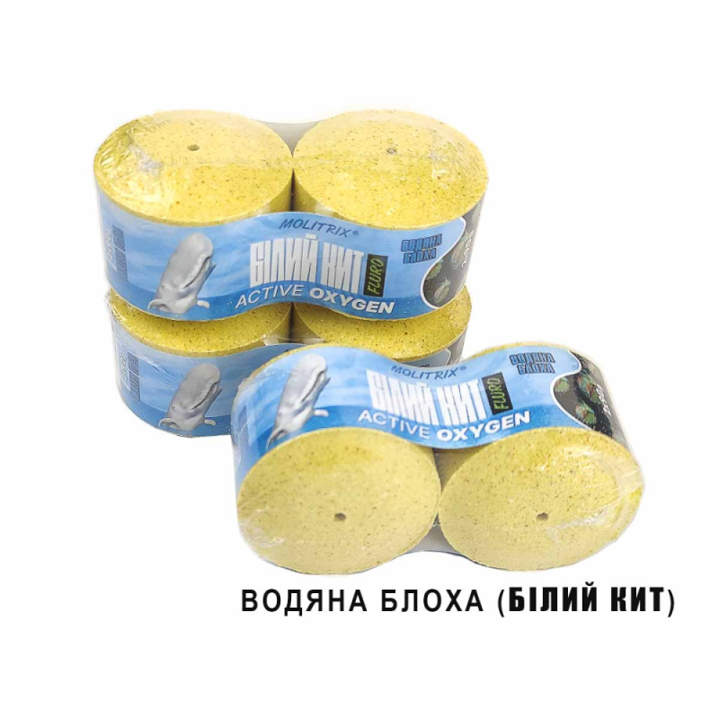Донний технопланктон Molitrix Білий Кит (2х90г Водяна Блоха)