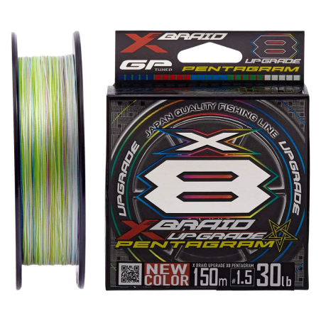 Шнур YGK X-Braid Upgrade X8 Pentagram 150m №0.8/0.148mm 16lb/7.3kg