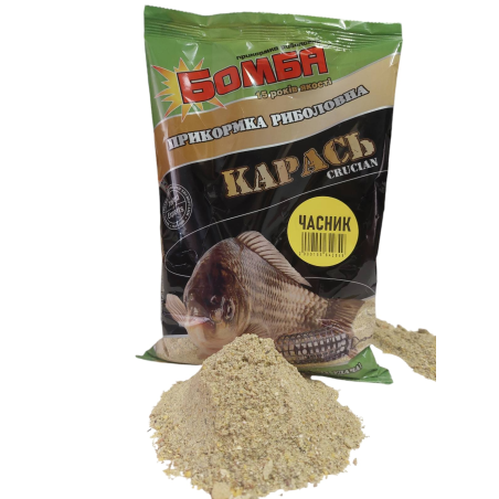 Прикормка “Бомба” Карась (ЧАСНИК) 0,9 кг.