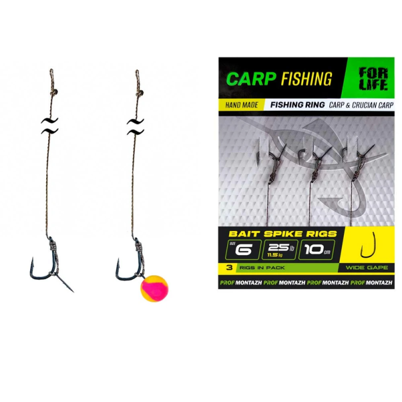 Короповий повідець з голкою Bait Spike Rigs №6, L-10см (3шт)