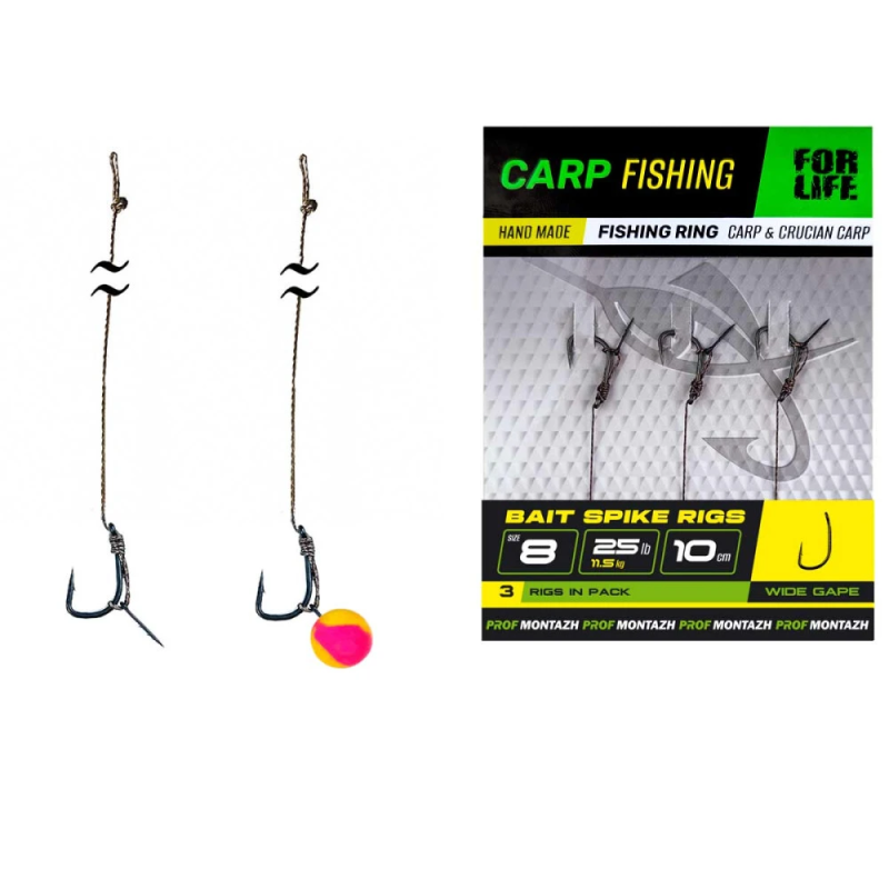 Короповий повідець з голкою Bait Spike Rigs №8, L-10см (3шт)