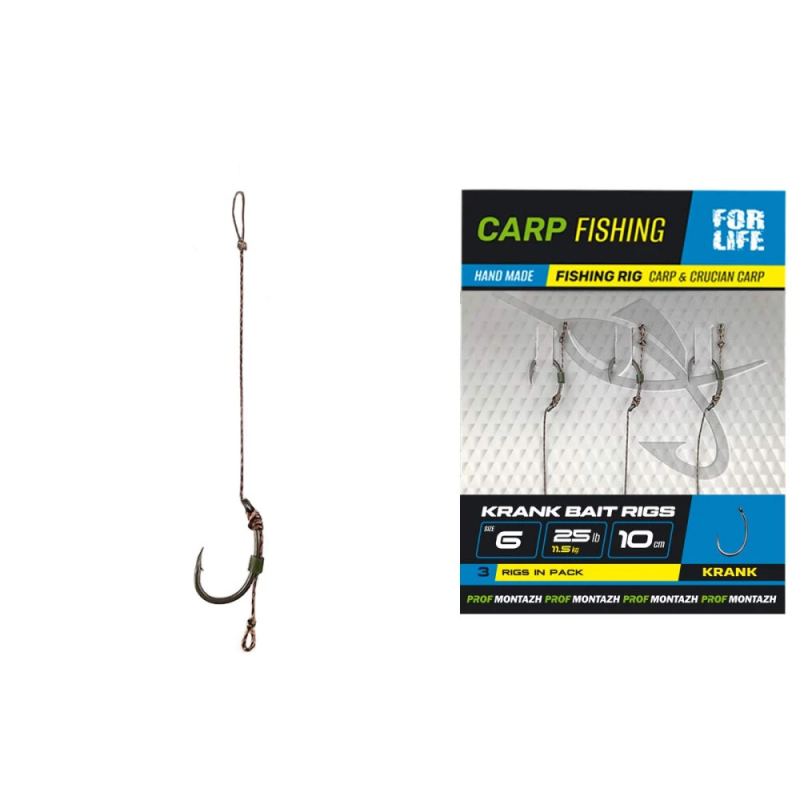 Готовий бойловий поводок KRANK BAIT RIGS №6, L-10см, (3шт)