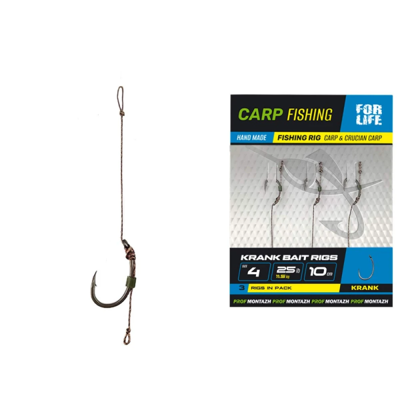 Готовий бойловий поводок KRANK BAIT RIGS №4, L-10см, (3шт)