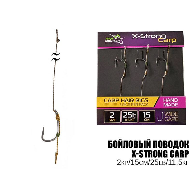 Повідець короповий X-Strong Carp 25LB/11,5кг. L-15см. Hook №2 (3шт) Повідець короповий X-Strong Carp 25LB/11,5кг. L-15см. Hook №2 (3шт)