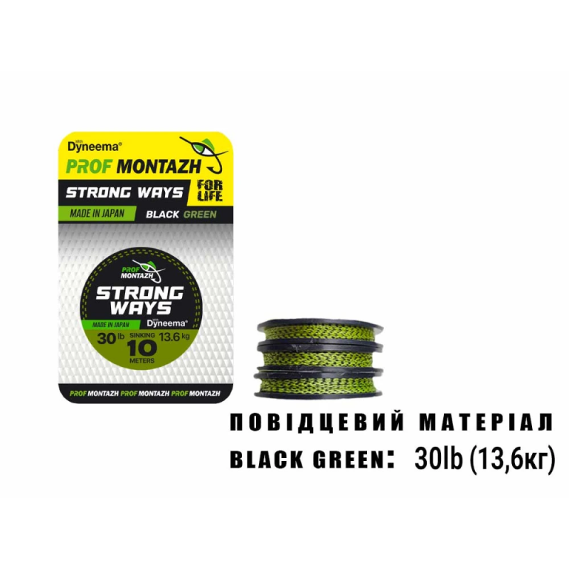 Повідцевий матеріал Black Green 30 LB 13,6 кг.(10м)