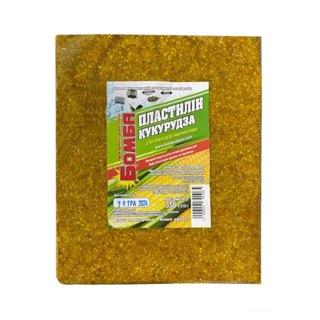 Пластилін рибацький Бомба 350 г кукурудза