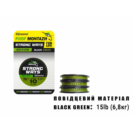 Повідцевий матеріал Black Green 15 LB 6,8 кг.(10м)