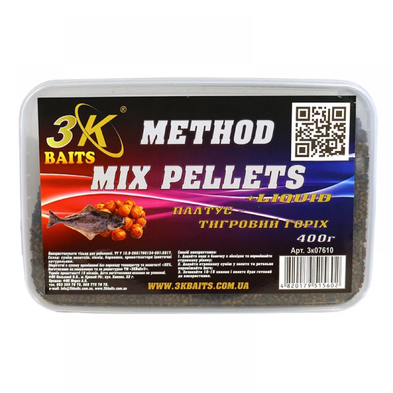 Пеллетс Method mix (палтус-тигровий горіх) 0,4 кг Пеллетс Method mix (палтус-тигровий горіх) 0,4 кг
