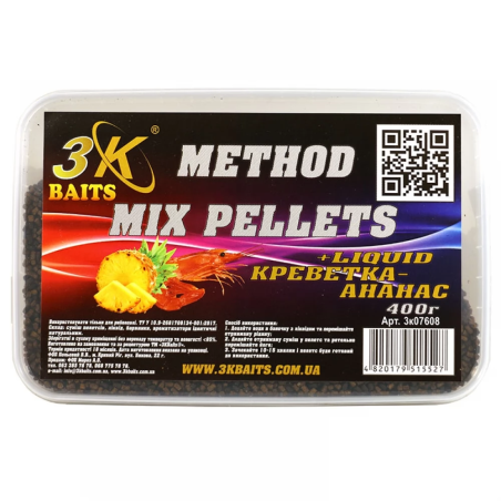 Пеллетс Method mix (креветка-ананас) 0,4 кг