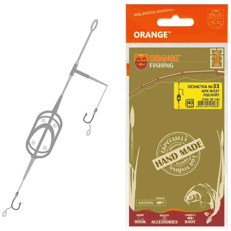 Монтаж Orange №33 Arc Flat Metod Leadcore 60г
