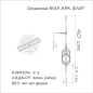 Монтаж Orange №33 Arc Flat Metod Leadcore 60г