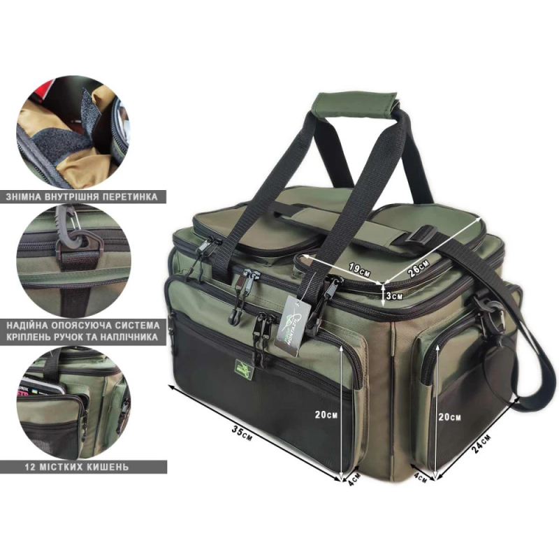 Сумка для риболовлі BIG CARP 55L