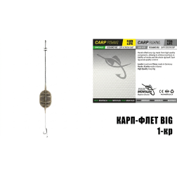 copy of Оснастка Карп-Флет BIG (1крючок) 50г