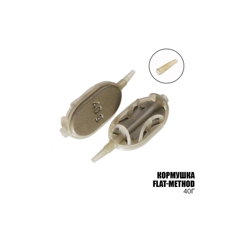 Годівниця Flat-Method 50г