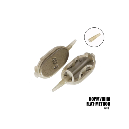 Годівниця Flat-Method 60г