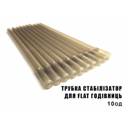 Трубка стабілізатор Long для Flat годівниць профмонтаж (9см)