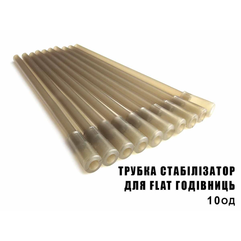 copy of Годівниця Flat-Classic 50г