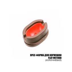 Прес-форма для годівниці Flat-Method (Коричнева)