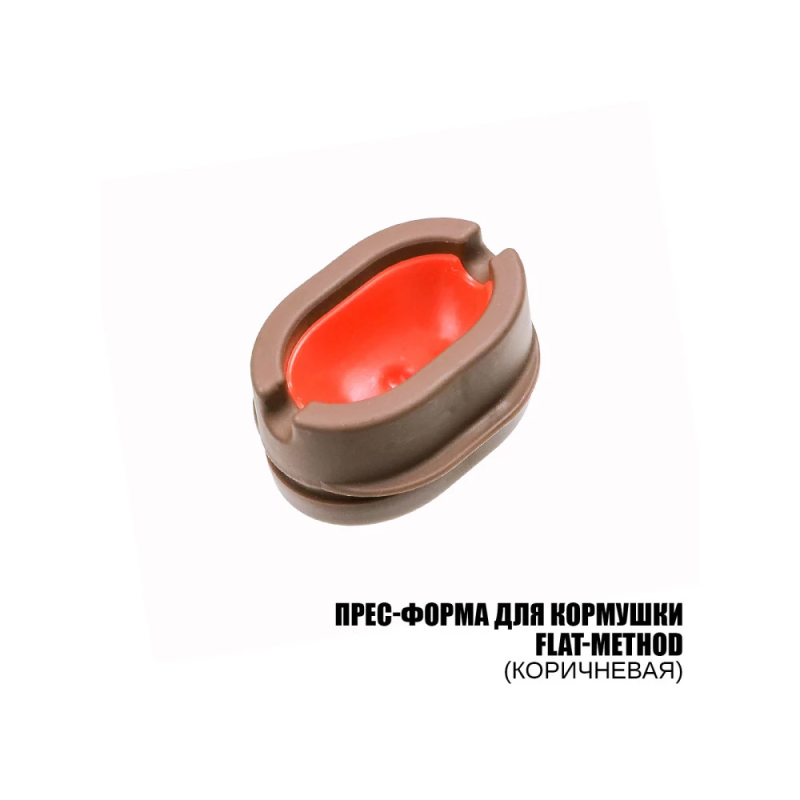 Прес-форма для годівниці Flat-Method (Коричнева)