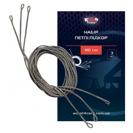 Набір петлі лідкор World4Carp 80 см, 3 шт