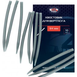 Хвостовик для вертлюга, 54 мм