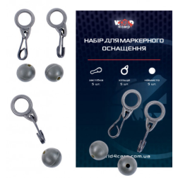 Набір для маркерного оснащення