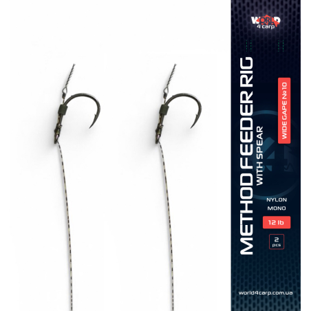 Готовий повідець зі скруткою W4C Method Feeder Rig Spear, гачок Wide Gape
