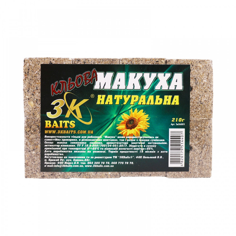 Макуха (натуральная) 210г Макуха (натуральная) 210г