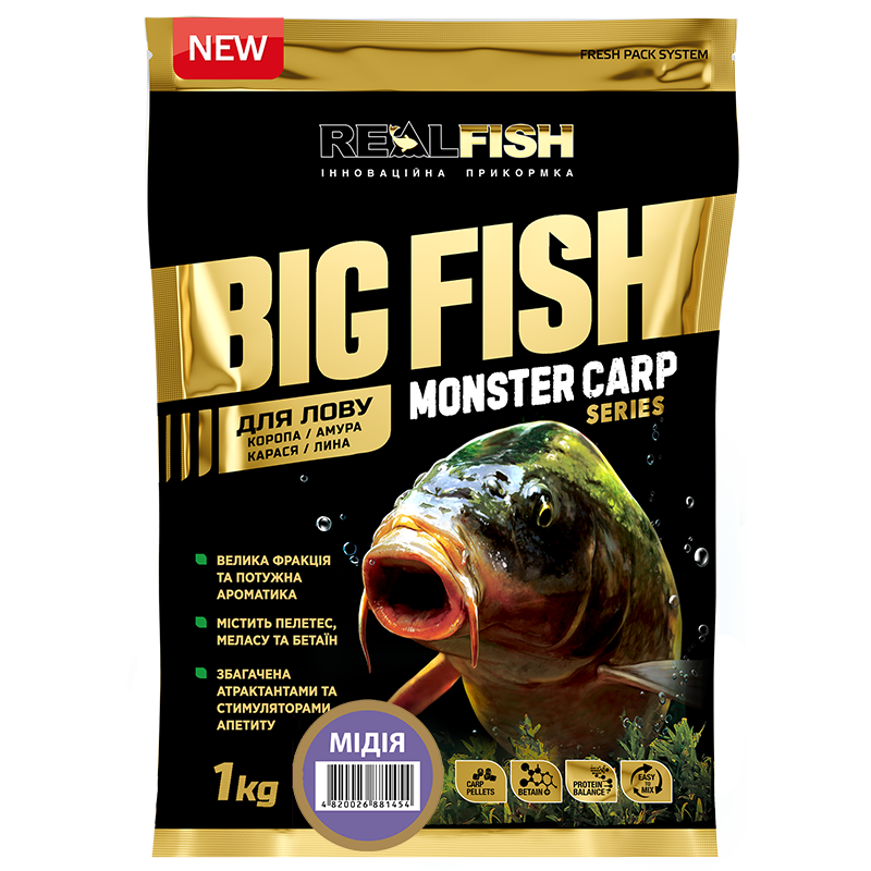 Прикормка Real Fish Big Fish Мідія Прикормка Real Fish Big Fish Мідія