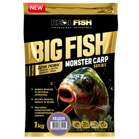 Прикормка Real Fish Big Fish Мідія
