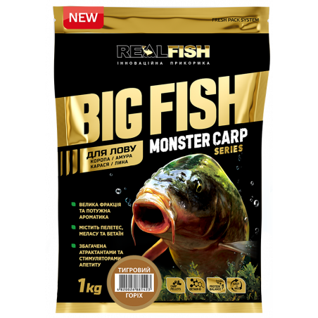 Прикормка Real Fish Big Fish Тигровый Орех
