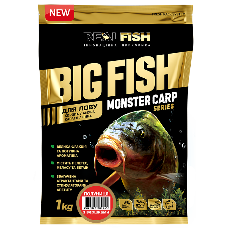Прикормка Real Fish Big Fish Клубника со сливками