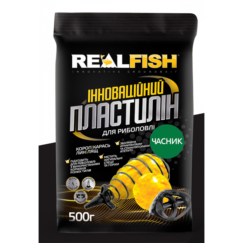 Пластелін Real Fish Часник