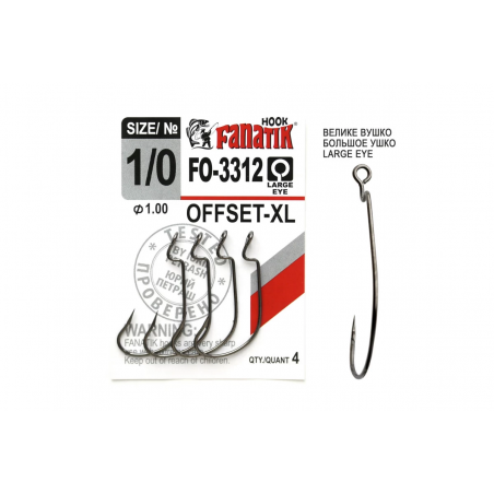 Крючок офсетный Fanatik FO-3312-XL