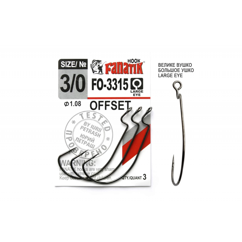 Гачок офсетний Fanatik FO-3315 Гачок офсетний Fanatik FO-3315