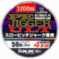 Шнур Sunline PE-Jigger ULT SPJ 1200m (multicolor) 4.0/0.342mm 60lb/29.0kg